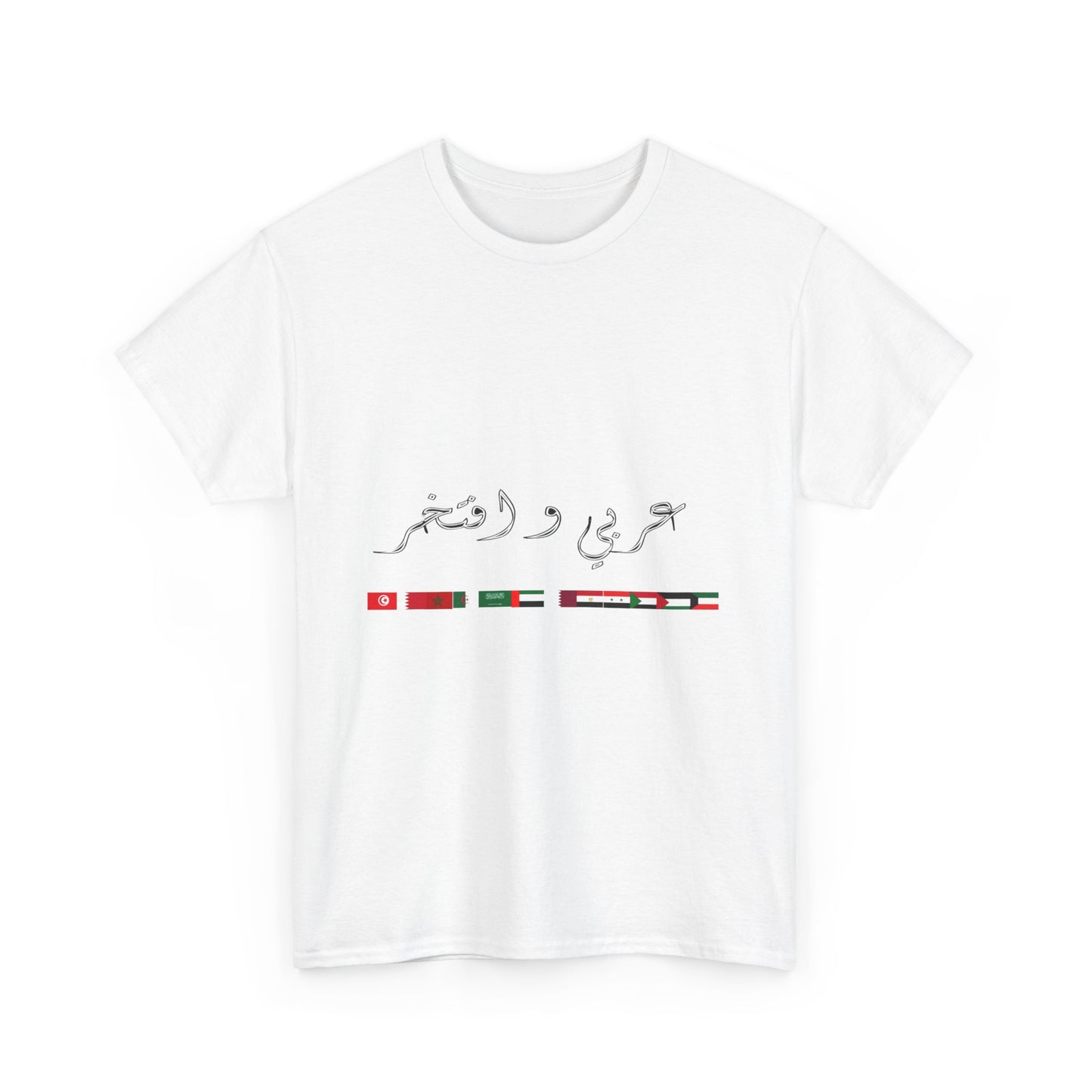 Arabic Unisex Heavy Cotton Tee