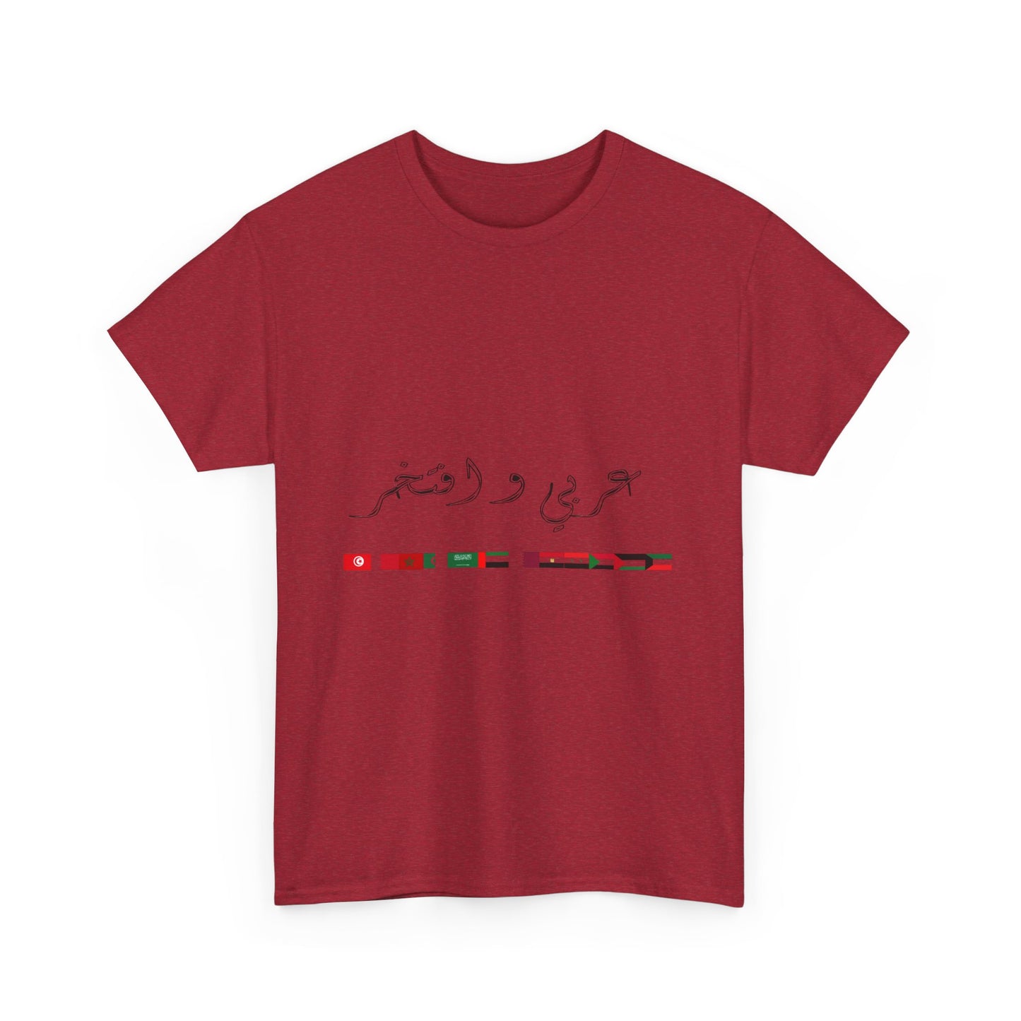 Arabic Unisex Heavy Cotton Tee