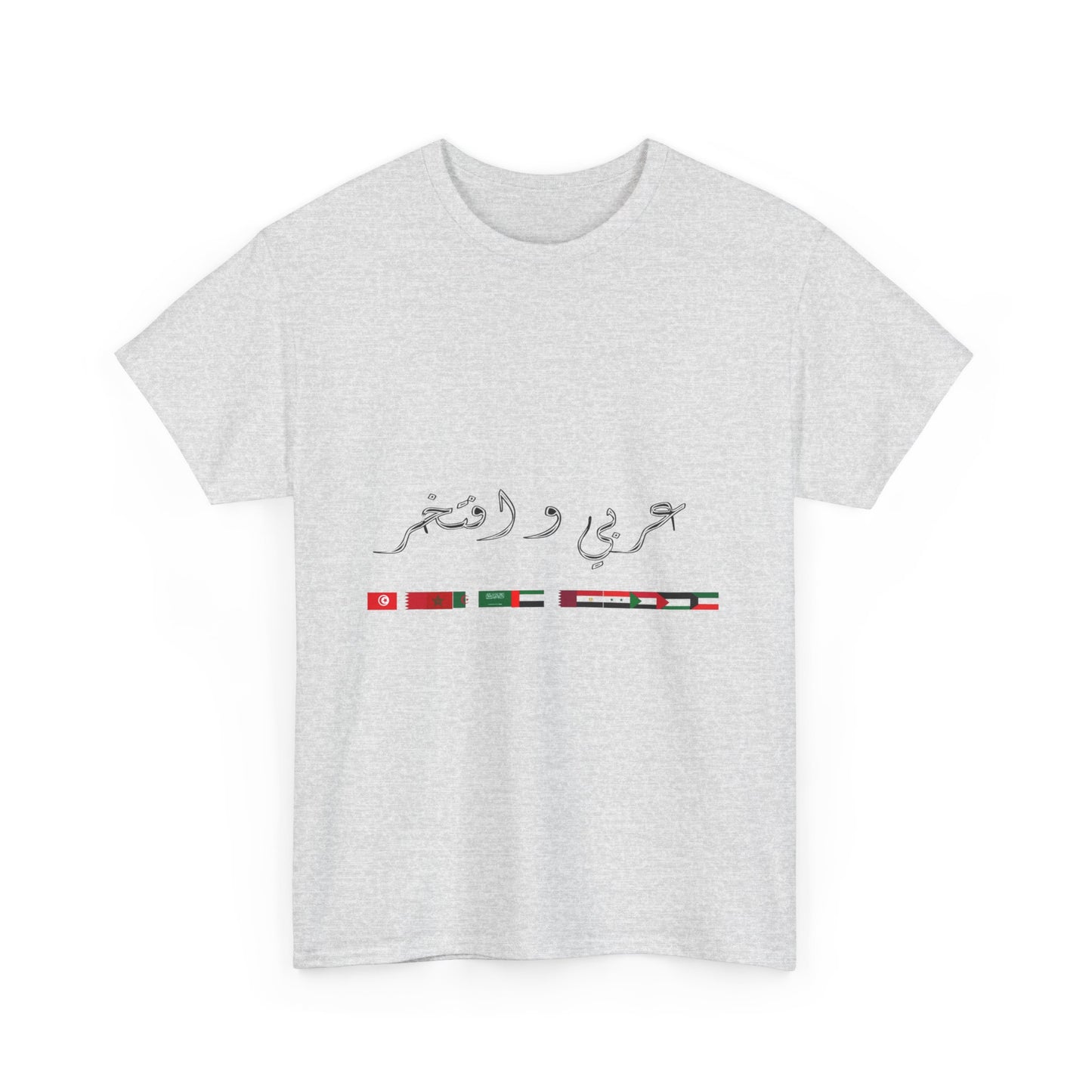 Arabic Unisex Heavy Cotton Tee