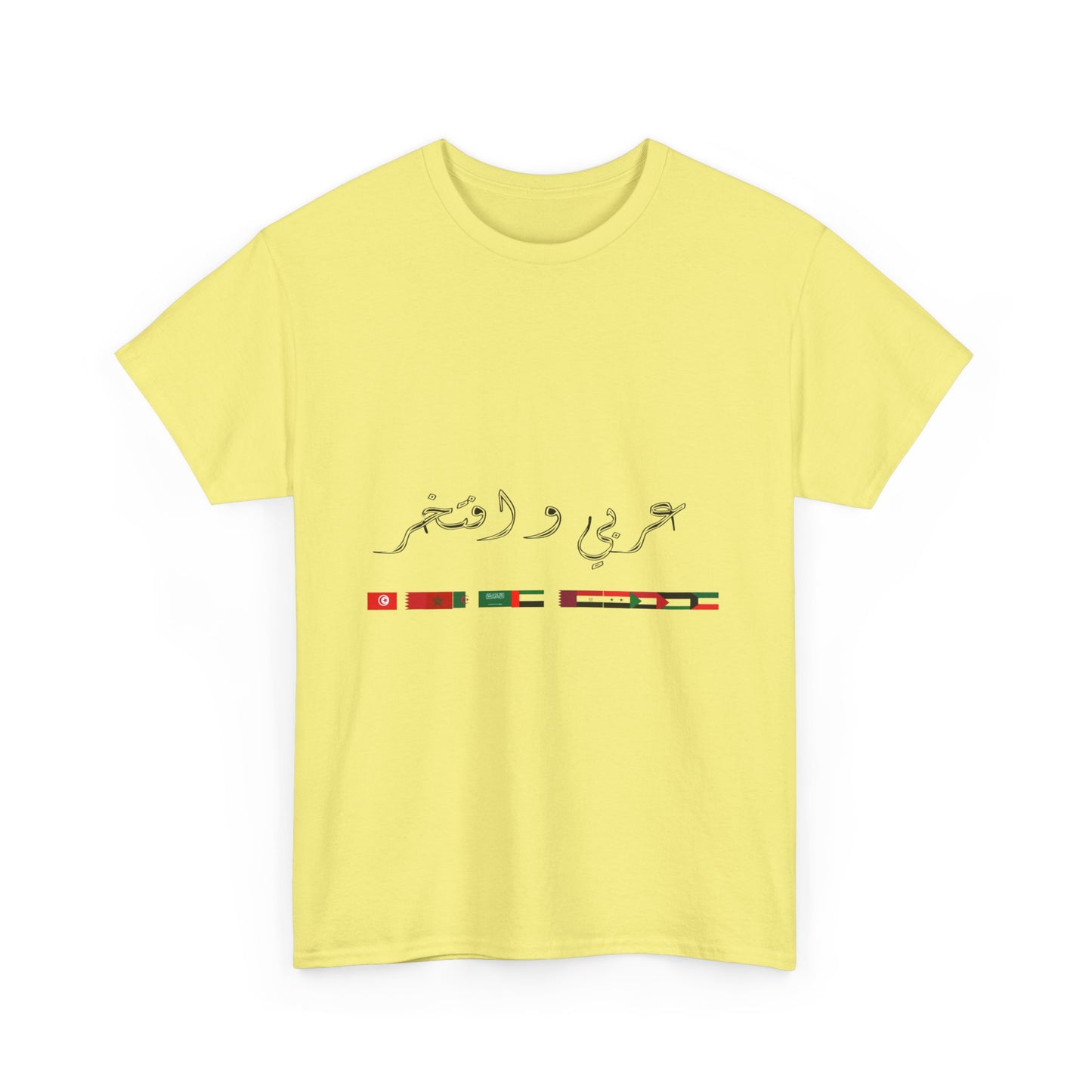 Arabic Unisex Heavy Cotton Tee