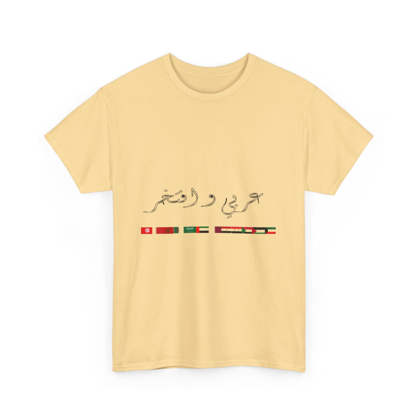 Arabic Unisex Heavy Cotton Tee