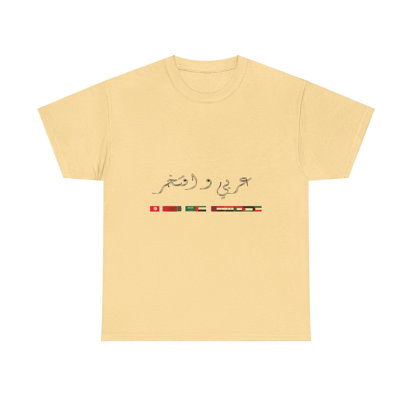 Arabic Unisex Heavy Cotton Tee