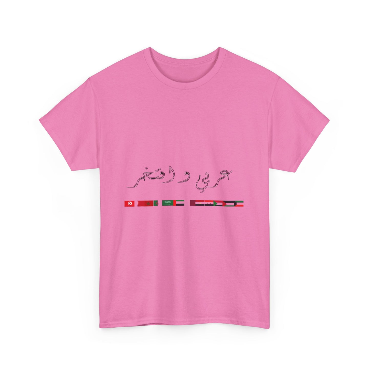 Arabic Unisex Heavy Cotton Tee