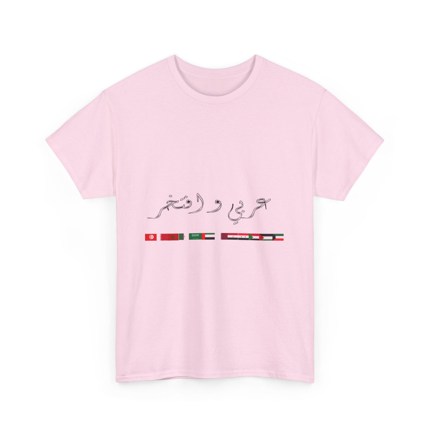 Arabic Unisex Heavy Cotton Tee