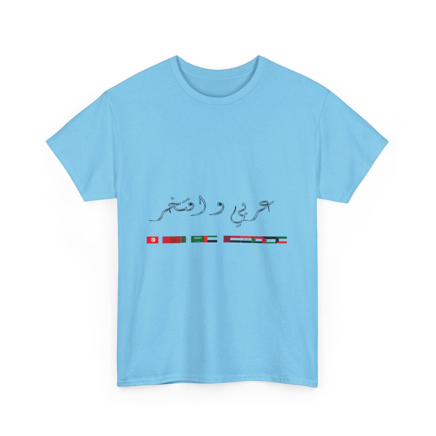 Arabic Unisex Heavy Cotton Tee